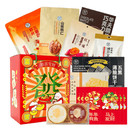 Yami x Freshippo 2026 The Year of The Horse Good Fortune Snack Gift Box,8flavors 74.49oz