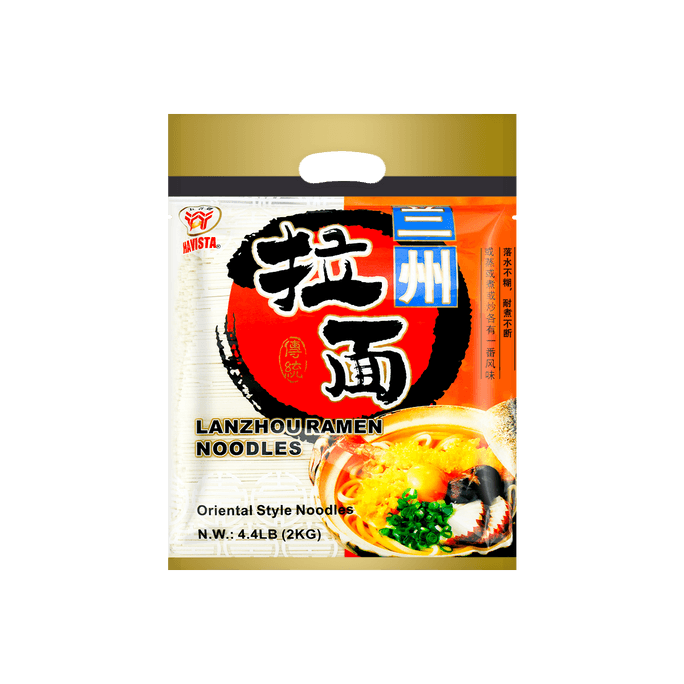 Lanzhou Noodles