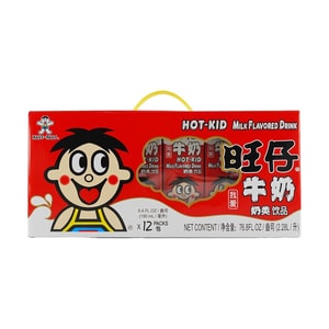 Vigor Milk, Hot Kid Milk Flavored Drink,Carton Packaging, 6.41 fl oz *12 packs