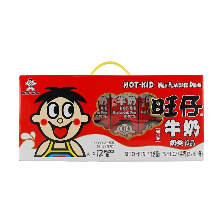 WANT WANT Vigor Milk, Hot Kid Milk Flavored Drink,Carton Packaging