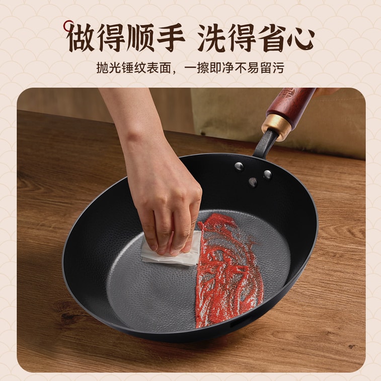 26cm Hand-forged Frying Pan Uncoated Frying Pan Large Flat Bottom Suitable For Gas & Induction All Stoves 8