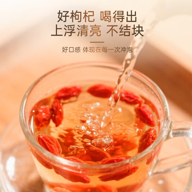 【중국 직배송】 균연 【무황 처리, 열 오름 없음】 홍구기자 300g 캔 원산지 직송 무오염 기지 햇볕 건조 백첨 가늘고 김 뜬 물에 띄우면 맑고 뭉치지 않음 알알이 선별된 과일 향이 진함 차 끓이기, 탕 끓이기, 죽 끓이기 좋은 식재료 3