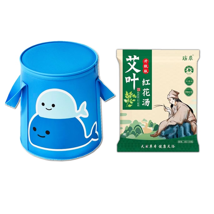 Foot Bath Basin Set Foot Bath Basin + Safflower Mugwort Foot Bath Bag 6g*30pcs