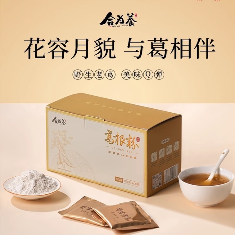 【中国直邮】 合为养 云南野生葛根粉 天然野生葛粉 正品纯正营养代餐 300g/盒