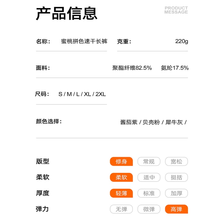 【中國直郵】 HSPM 拼色高彈運動健身褲假兩件防走光網紗高腰口袋瑜珈褲 貝殼粉 L 10