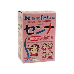 Kanpo Senna Granules [1.5g × 40 packets]