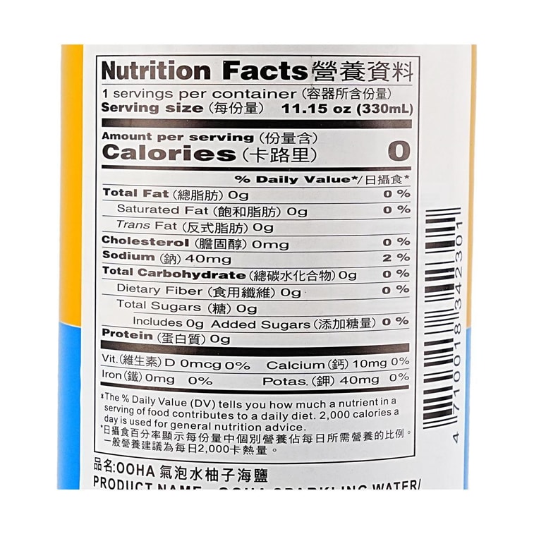 スパークリングウォーター ゆず＆シーソルト風味 11.15液量オンス【糖類0 カロリー0 脂質0】 5