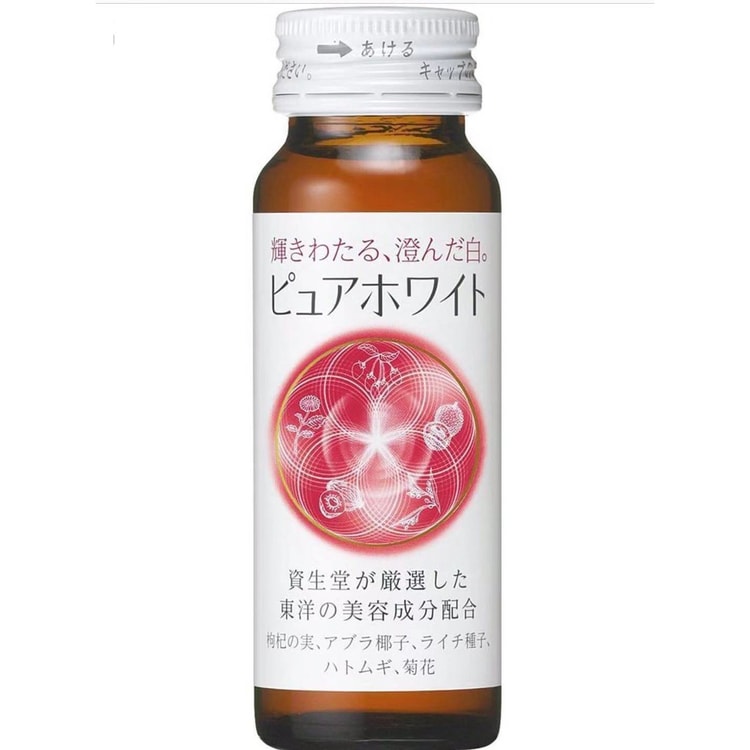 PURE WHITE 50ml