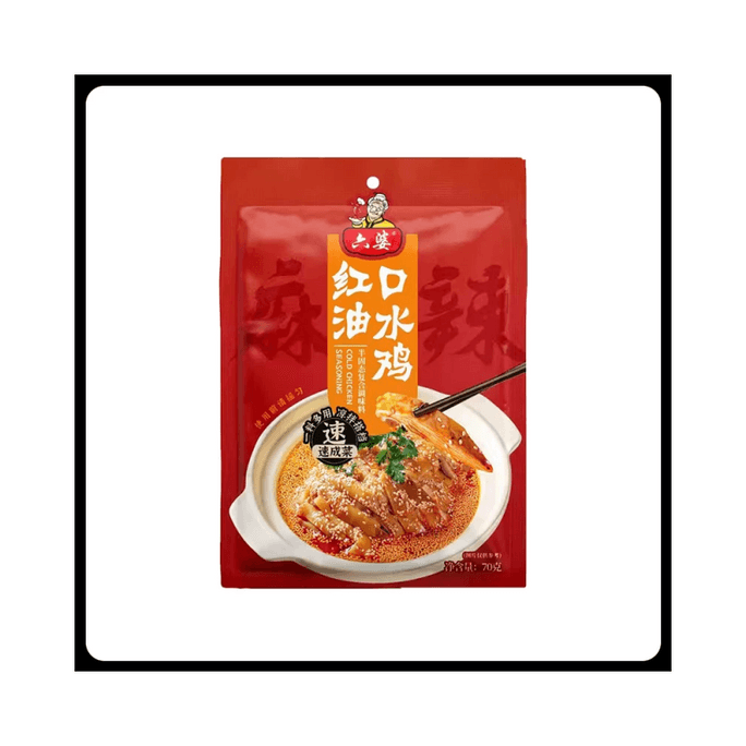 【中国直邮】 六婆 口水鸡红油70g
