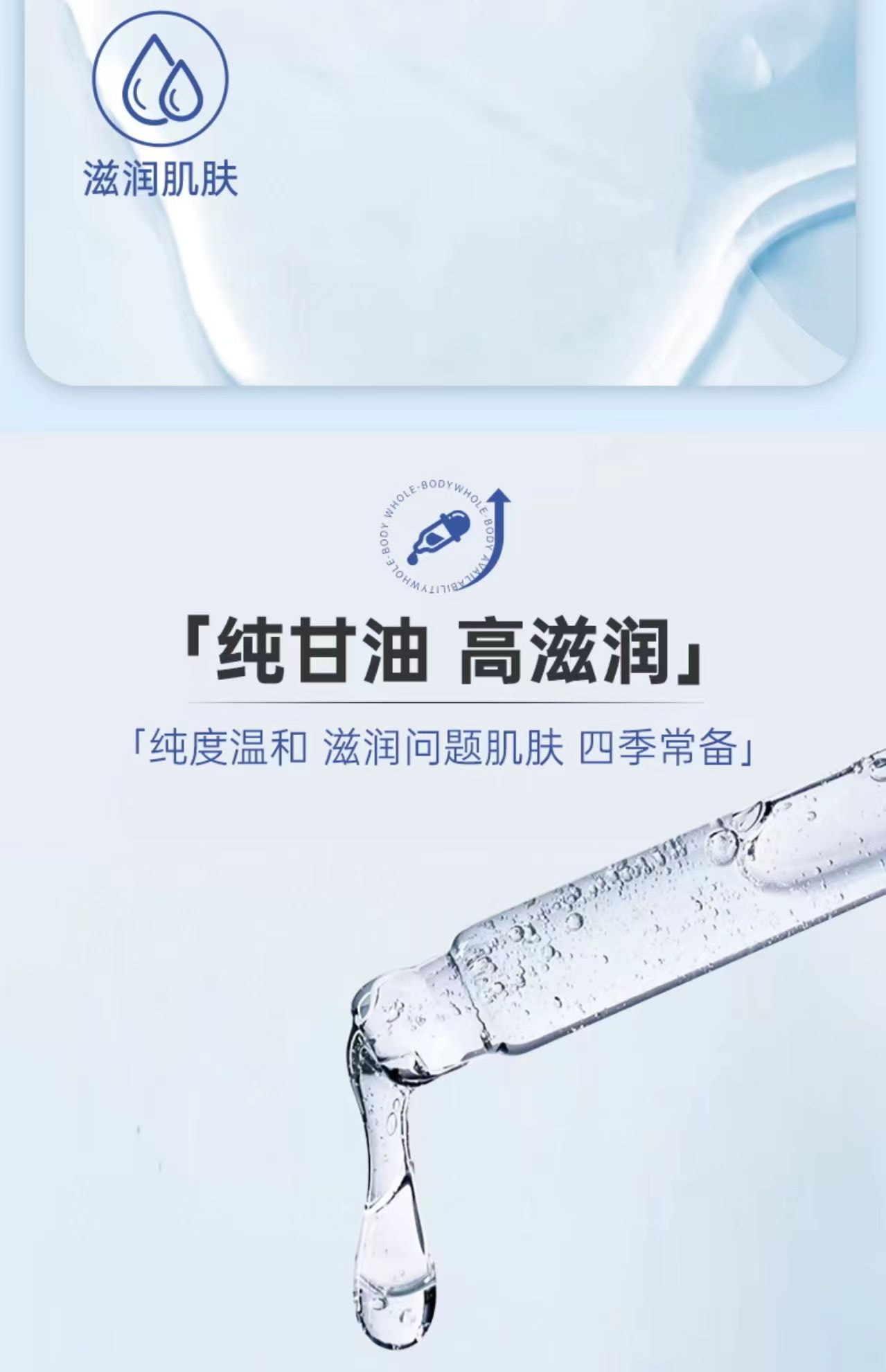 High Purity Glycerol 100g