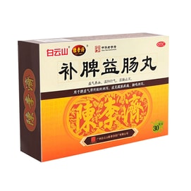 Diarrhea Pills 5 Box