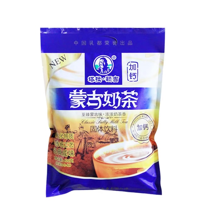 Inner Mongolia Sweet Milk Tea  1bag Contains 20 small bags