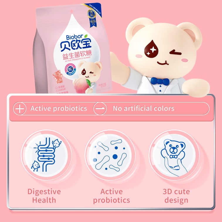 贝欧宝 水蜜桃味 活性益生菌小熊软糖儿童和幼儿健康营养零食 - 225 克 7