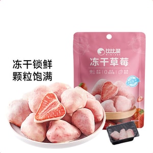 Freeze-Dried Strawberries (4x38g) - Crispy Sweet & Tangy Real Fruit Snacks, Individually Wrapped Healthy Treats, Non-Fried, Perfect for Office & Travel, Rich in Vitamin C