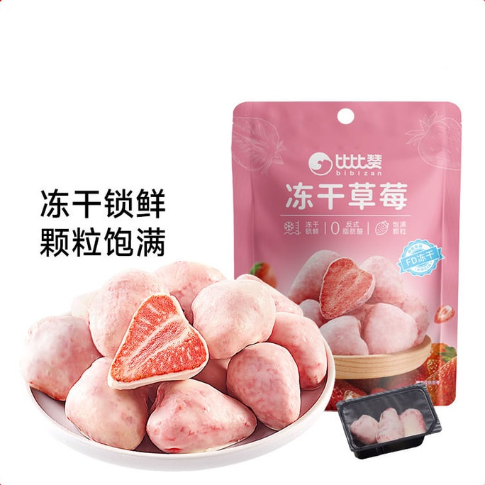 Freeze-Dried Strawberries (4x38g) - Crispy Sweet & Tangy Real Fruit Snacks, Individually Wrapped Healthy Treats, Non-Fried, Perfect for Office & Travel, Rich in Vitamin C