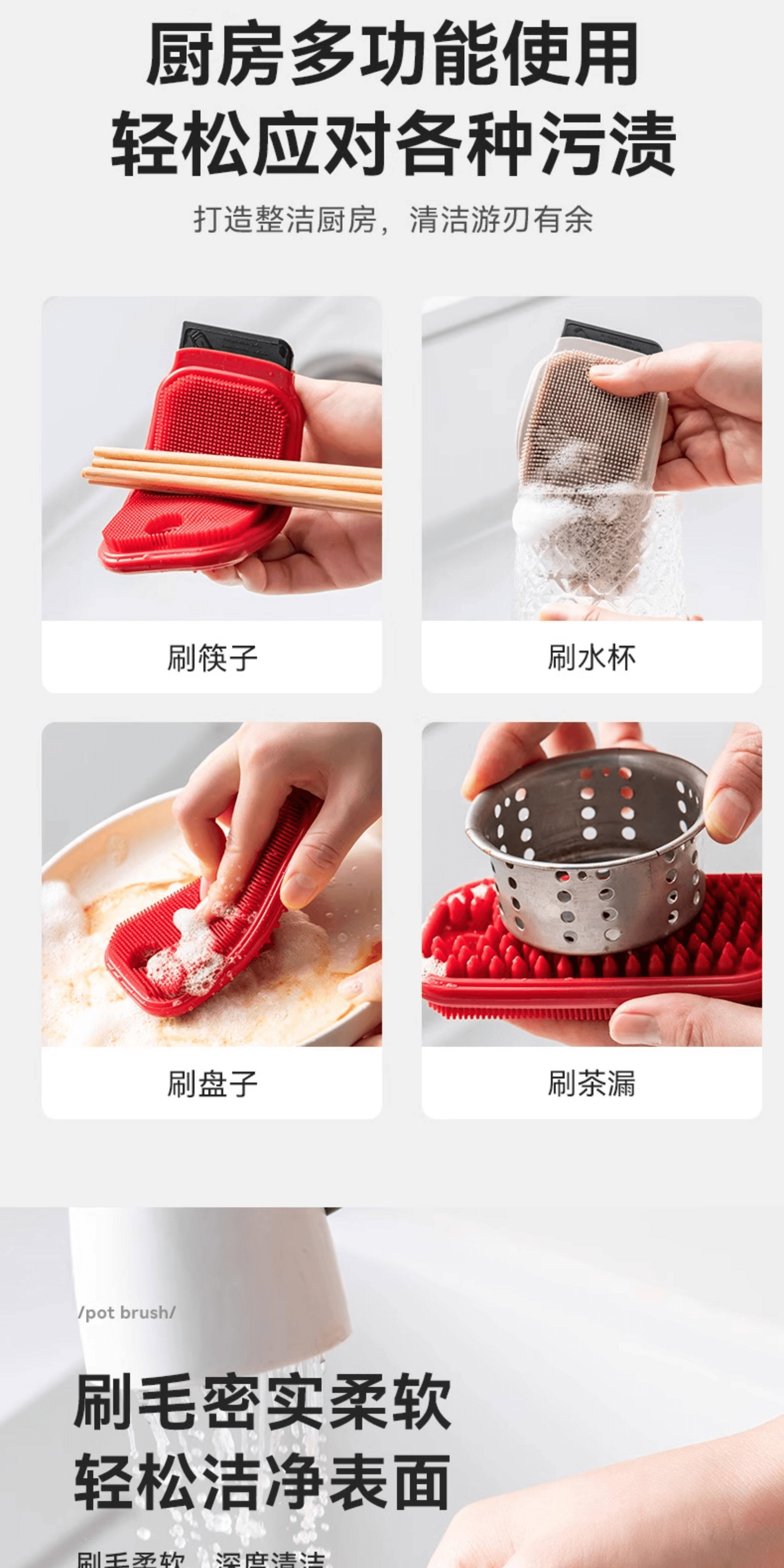 集美 果蔬清洁刷洗土豆蔬菜水果神器可弯曲多功能清洗锅具砧板厨房刷子 红色 1个