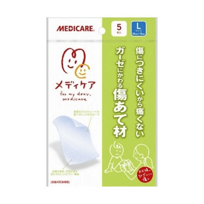 Medicare Wound Dressing L Size [5 sheets]