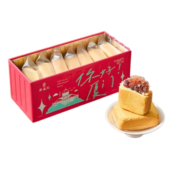 Cranberry Crisp Rich Fruit Aroma Traditional Chinese Pastry 7 Pieces per Box Iron Box Packaging 175g