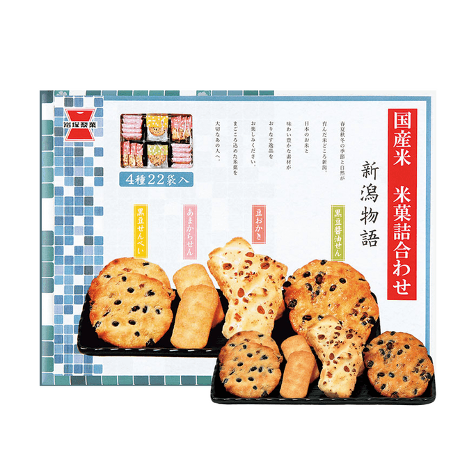 日本IWATSUKA岩冢制果 新泻物语 什锦米饼仙贝礼盒 22袋入  214g【黑豆盐味+甜味+大豆味+黑豆酱油味 】