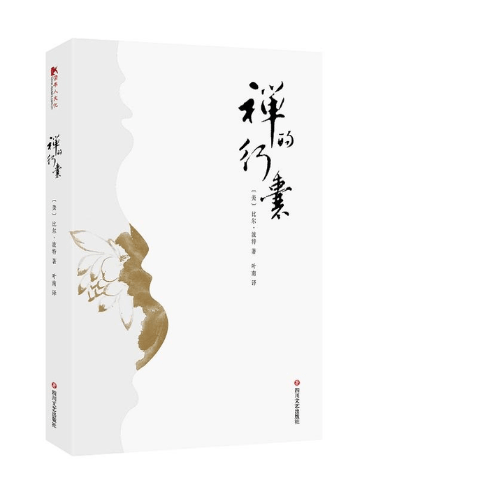 【中国からのダイレクトメール】(ZZ) ゼンのバッグ