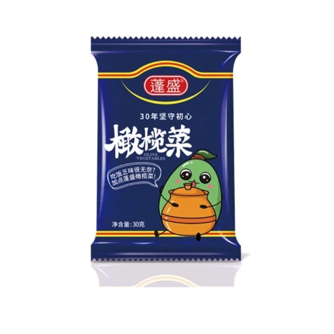 Hong Kong olive vegetable small packet 30g*1 bag