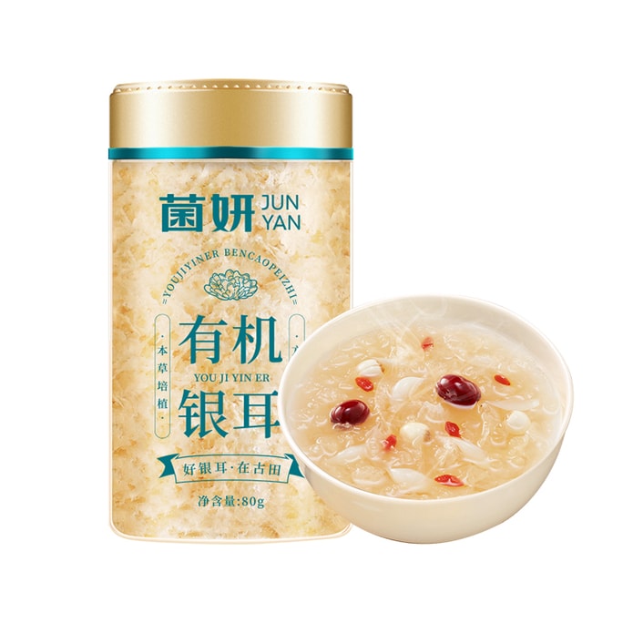 Organic Silver Ear Fungus & Gutian Sweet Soup 80g
