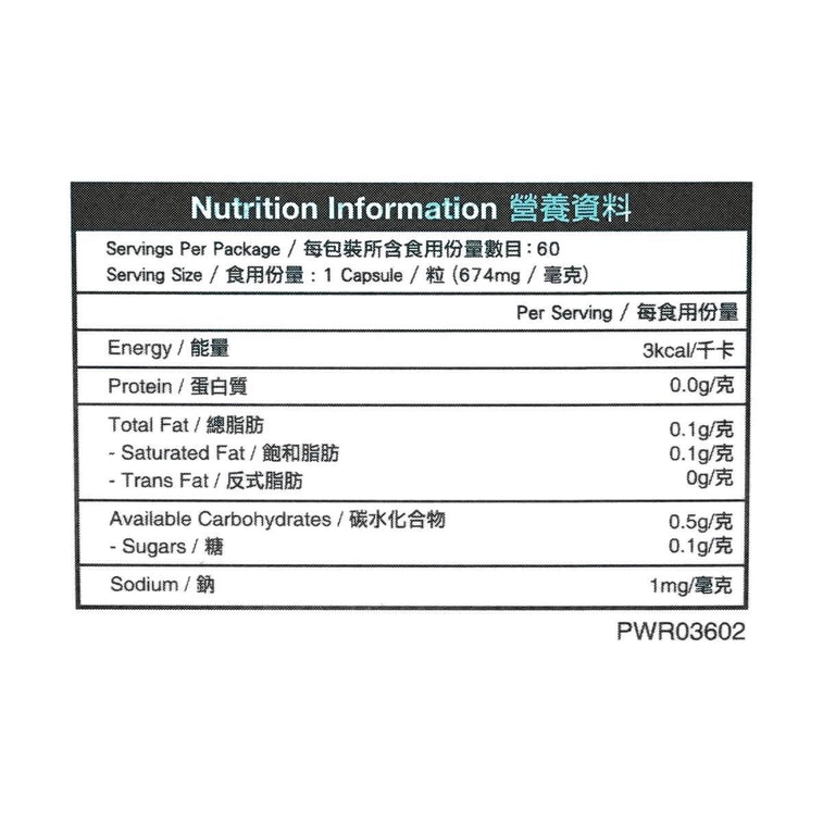 Fortified Water Reduction Capsules, 60capsules*2- SpleenGuard™ Dampness Relief​​ | Metabolic Water Balance​​【Value Pack】 9