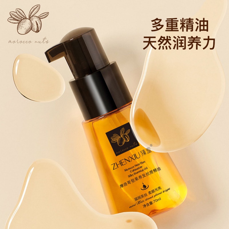 モロッコMorocco アルガンオイル OGX Moroccan Argan Oil Extra