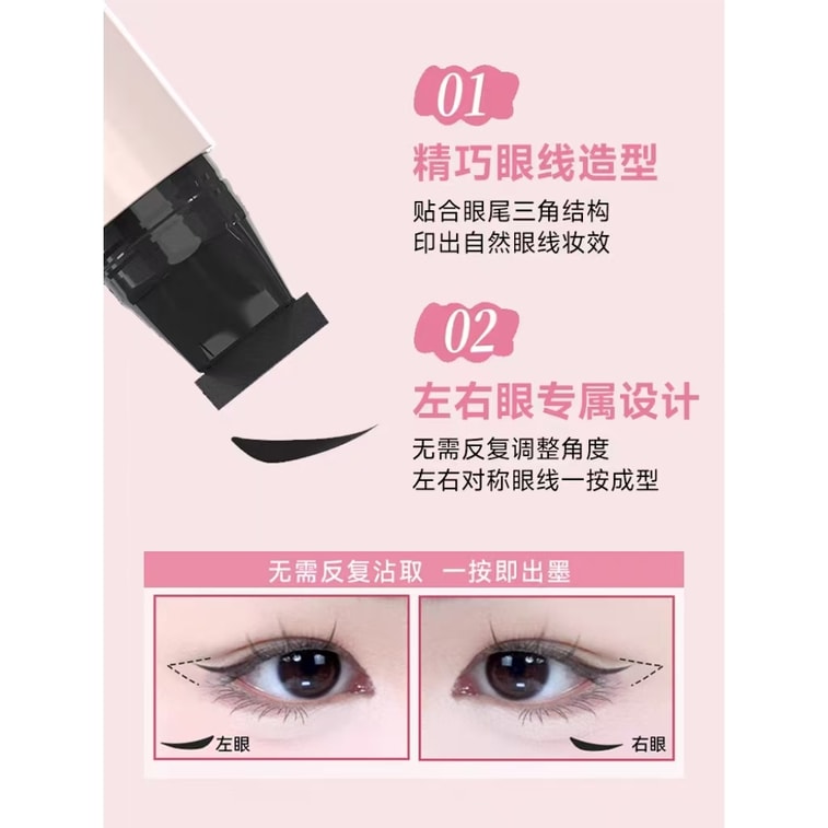 黛莊 【程十安推薦】}眼線印章精準勾勒眼線持久持色便攜手殘黨推薦蜜茶棕色一支 5