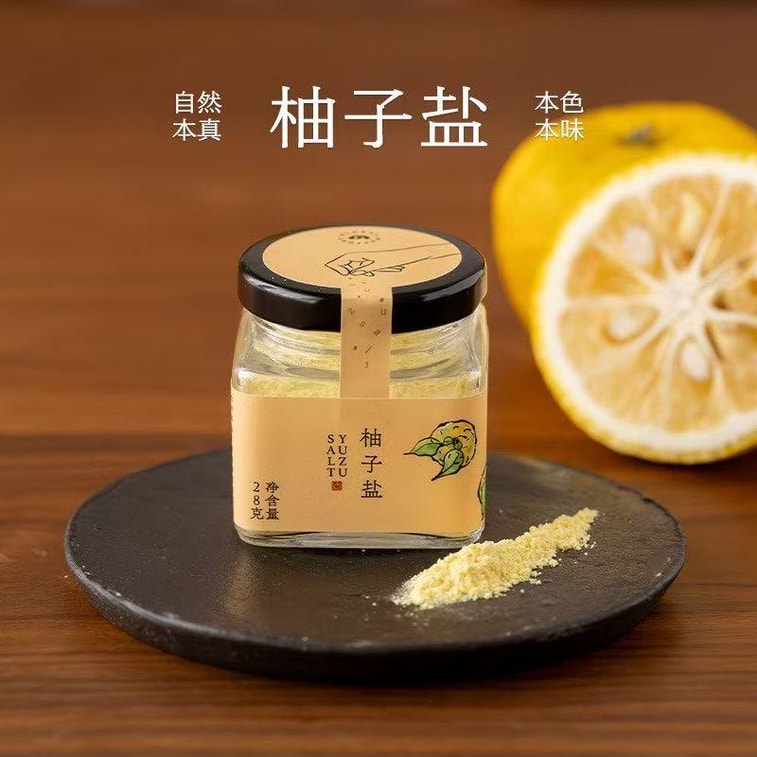 【中國直郵】 南食召 柚子鹽28g*1瓶 自研品質·料足香濃 自然柚香天婦羅烤肉蘸料撒料 1