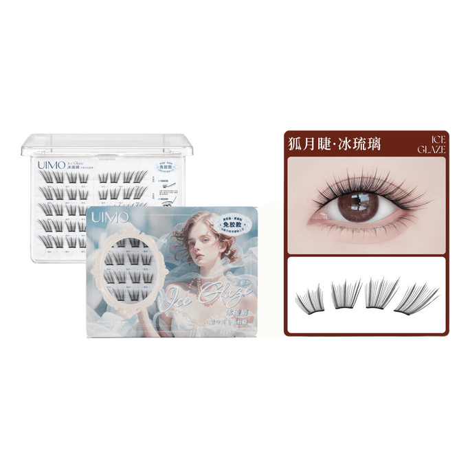【中国直送】UIMO グルーフリーつけまつげ【グルーフリー】フォックスムーンまつげ - アイスグラス 軽量フォックススタイルエクステ 自己接着式 ナチュラル 40束