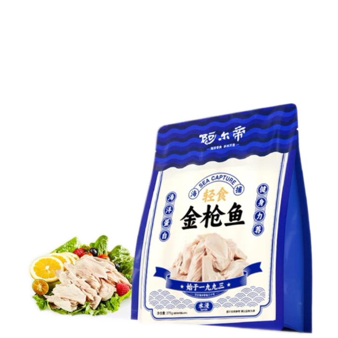 Ardi Ready-to-Eat Yellowfin Tuna Cans 55g*5 Bags