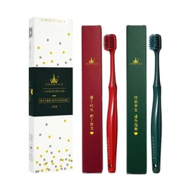 Soft Bristle Wide-Head Toothbrush Set, 2pcs #Crimson Red + Tourmaline Green - Couple/BFF Gift Set