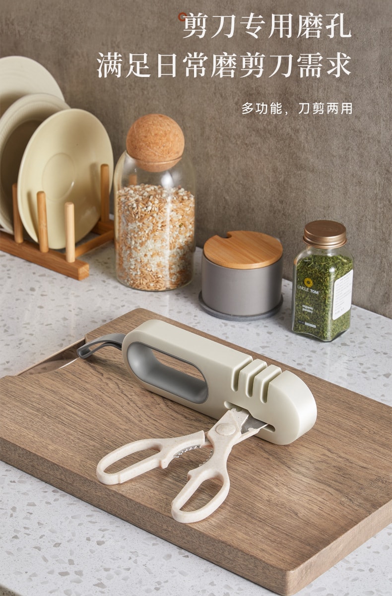 FaSoLa Life 四合一磨刀器 白灰/零件 刀剪可用 多功能防滑磨刀石