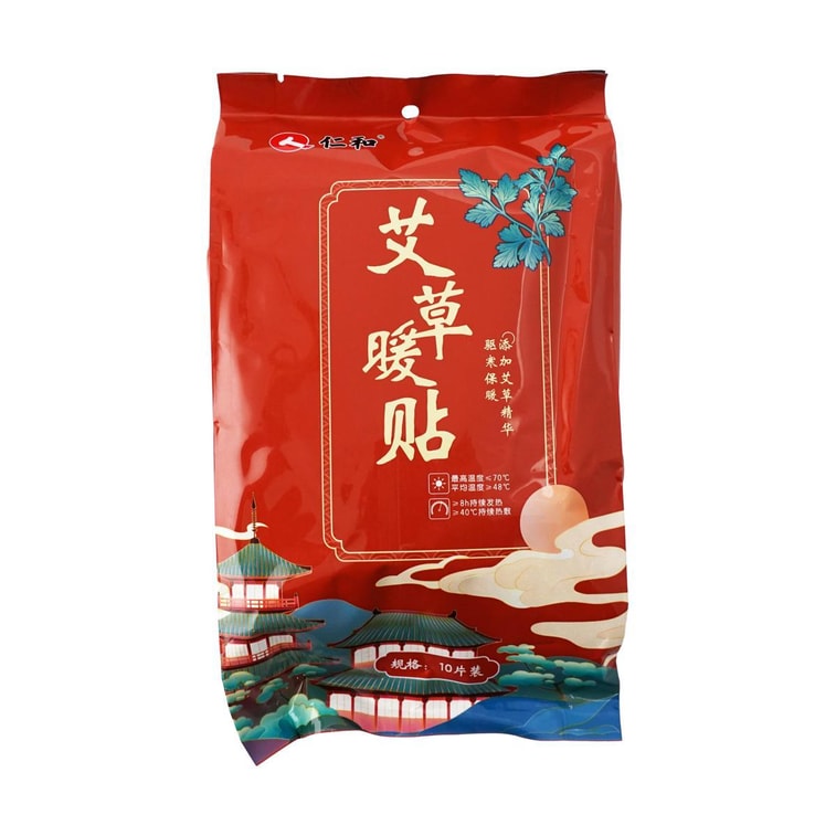 仁和 艾草暖貼暖寶寶暖宮貼 10片*2 歐陽娜娜推薦【超值裝】 5
