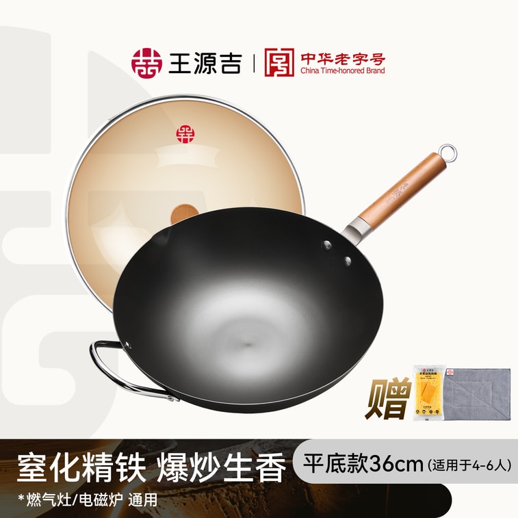 Chinese Carbon Steel Wok with Lid Carbon Steel Pan Flat Bottom No Chemical Coated for All Stoves Gas & Induction 36cm 4