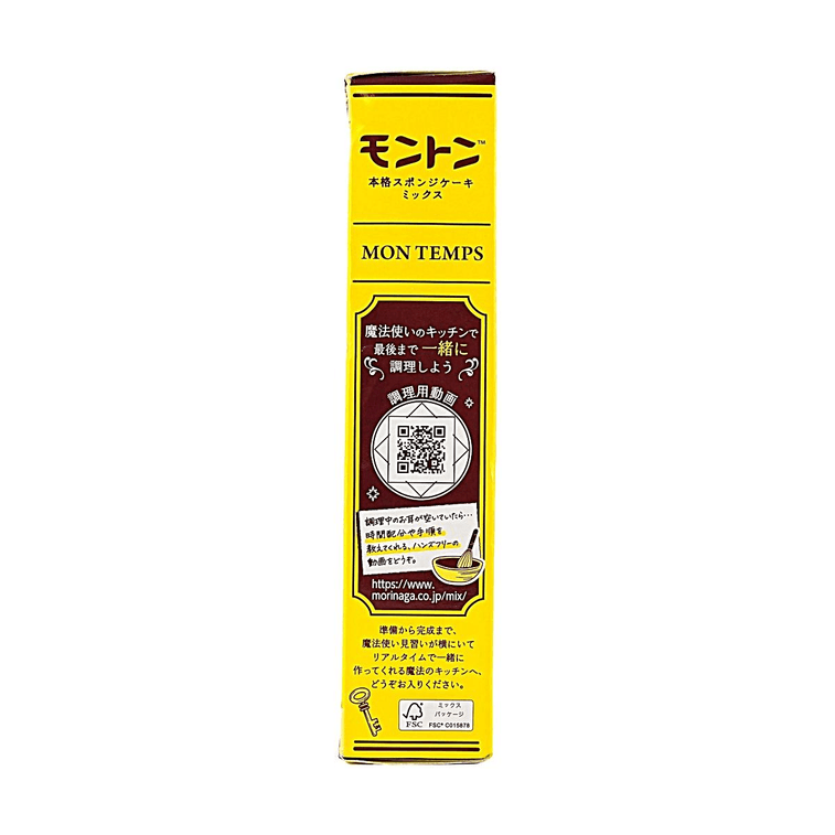 Monton Sponge Cake Mix Original Flavor 5.4oz【Includes Baking Mold】【Easy to Prepare】 6