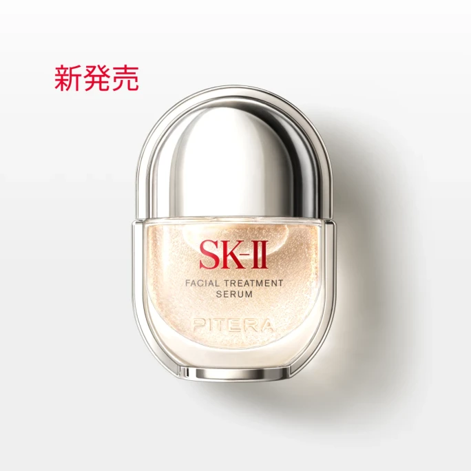 Facial Treatment Serum 30ml