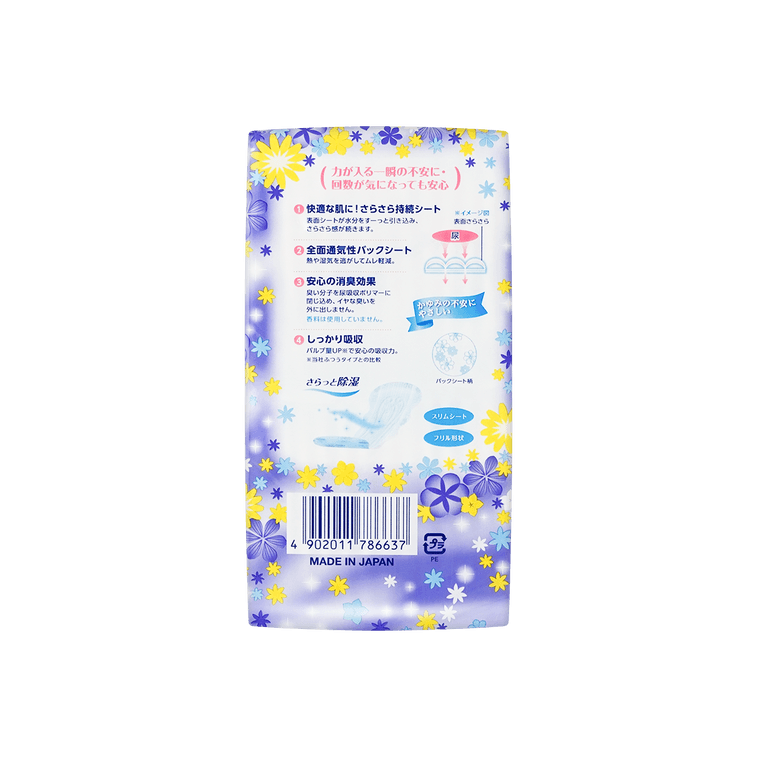 日本ELIS怡丽 NATURA  瞬吸不沾肤吸水棉质护垫 10cc 170mm 28枚入 10