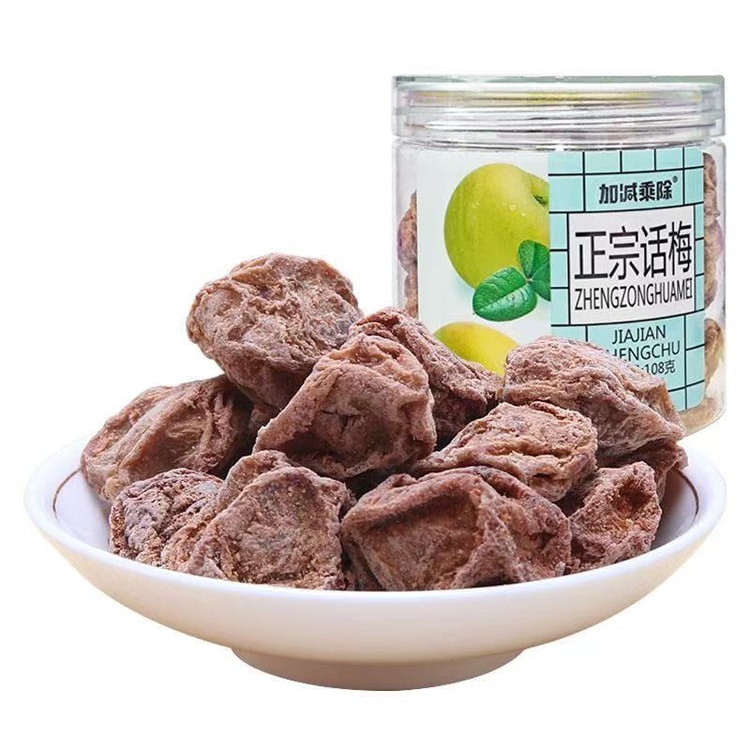 中國直郵】 加減乘除正宗話梅108g*1罐裝酸甜梅乾辦公休閒開車提神開胃