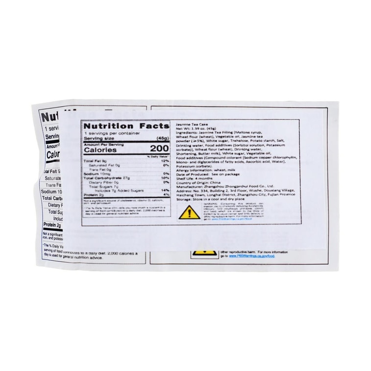 Jasmine Tea Cake, 1.59 oz 6