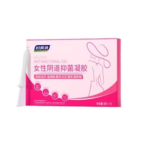 【中国直送】Fuyanjie 女性膣用抗菌ジェル 3g*7個/箱 植物エキスでしっかり抗菌