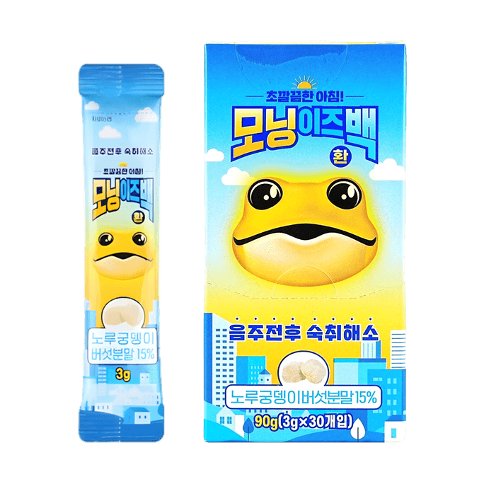 韓國MORNING IS BACK 解酒藥 猴頭菇粉15% 30粒 90g 飲酒前後 緩解宿醉【告別宿醉】