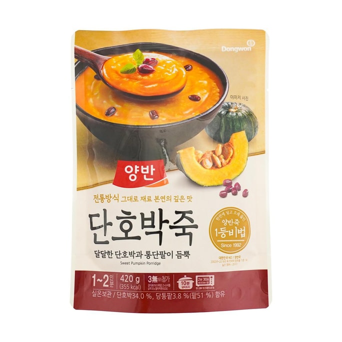 Rice Porridge with Honey Pumpkin (2 serving), 15 oz