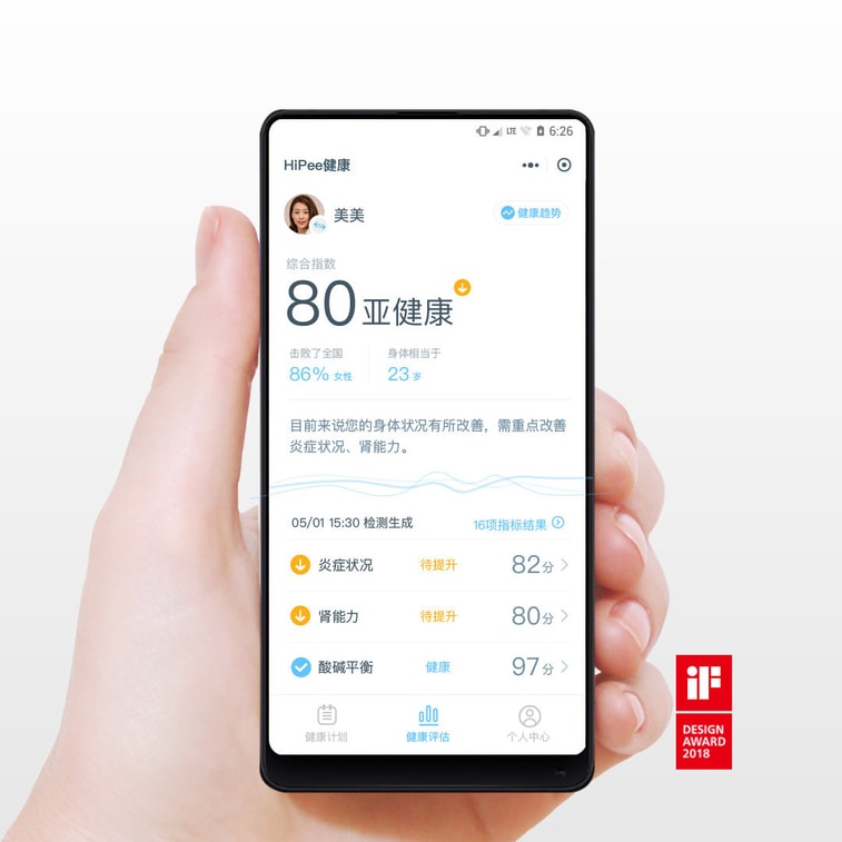 【中国直邮】小米有品HiPee 智能健康精灵 S2 旗舰版 3