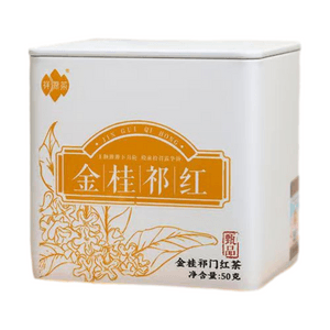 Osmanthus Blossom Keemun Black Tea | Early Spring Buds | Natural Floral Scented Loose Leaf Tea 50 g
