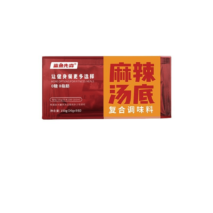 Hot Pot Primer Spicy Hot Pot Primer 150g * 1 Box