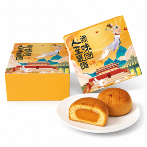 GAO YUN LAI Salted Egg Yolk Egg Sponge Mooncake 80g