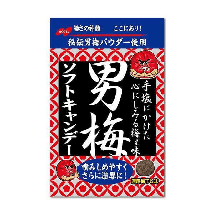 【日本直邮】NOBEL诺贝尔 日本男梅浓厚梅干味软糖35g