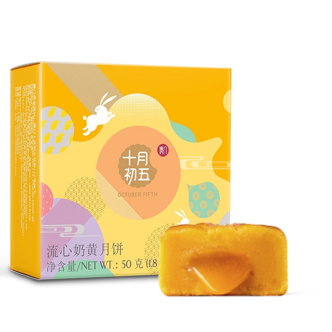 Cantonese-style Lava Custard Mooncake 50g